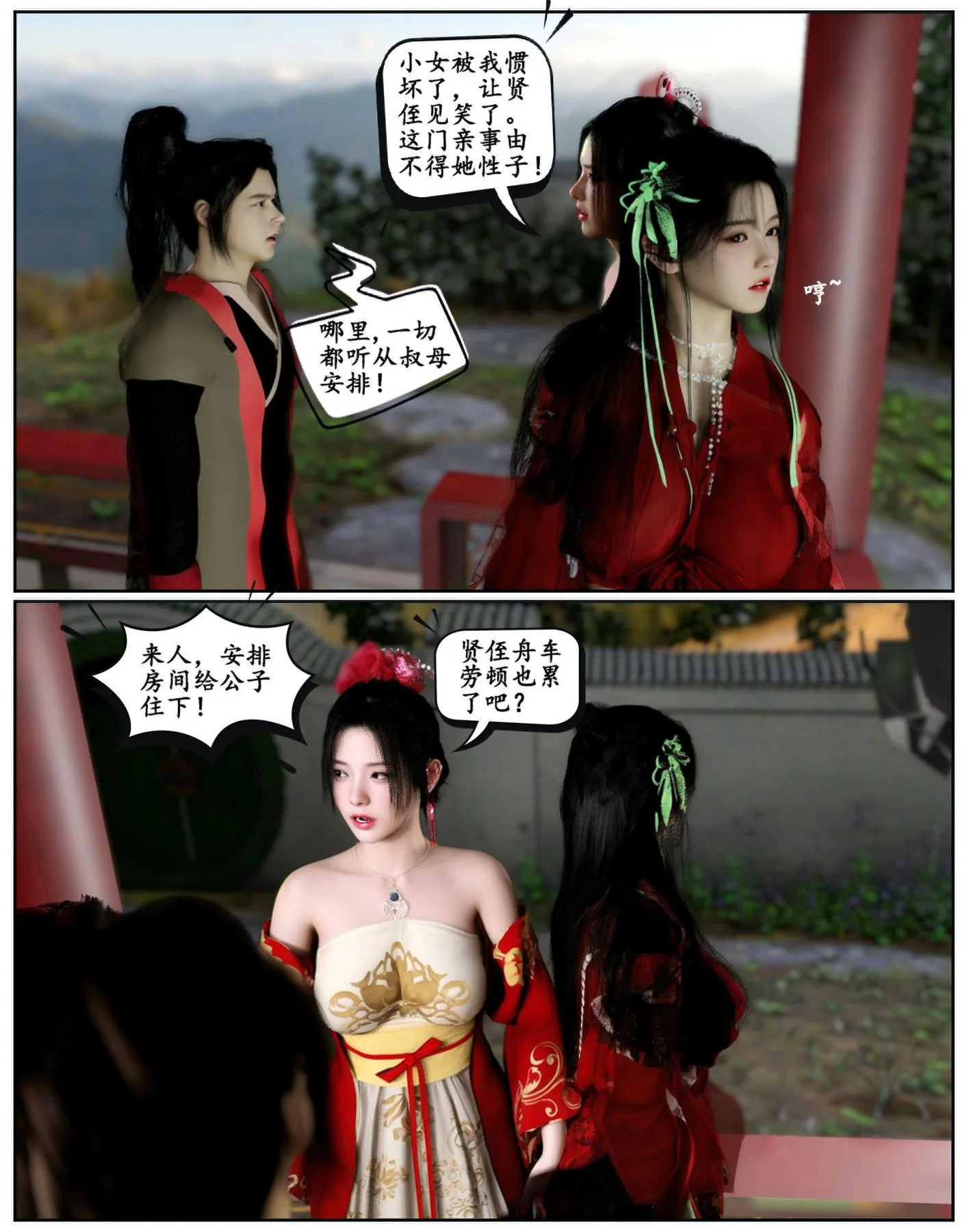 开心看漫画图片列表