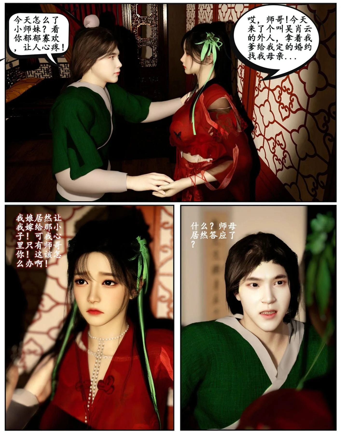 开心看漫画图片列表