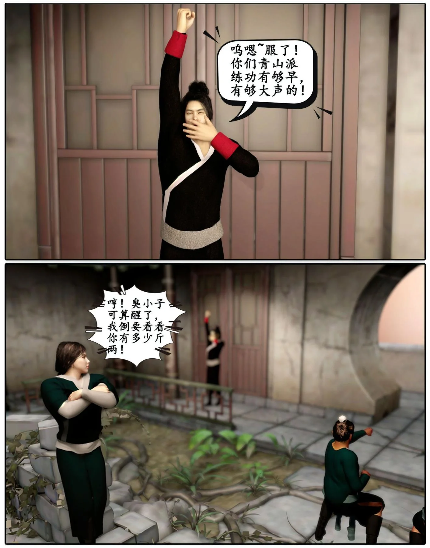 开心看漫画图片列表