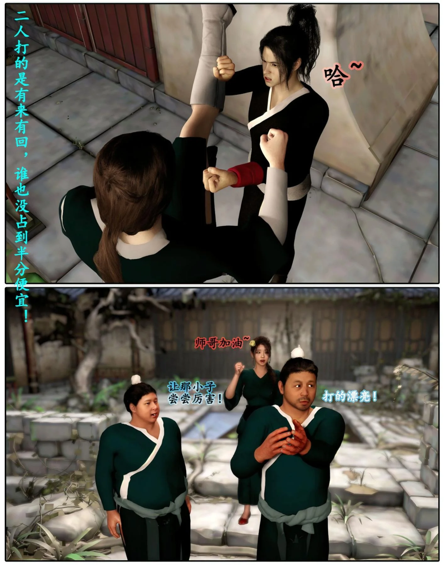 开心看漫画图片列表