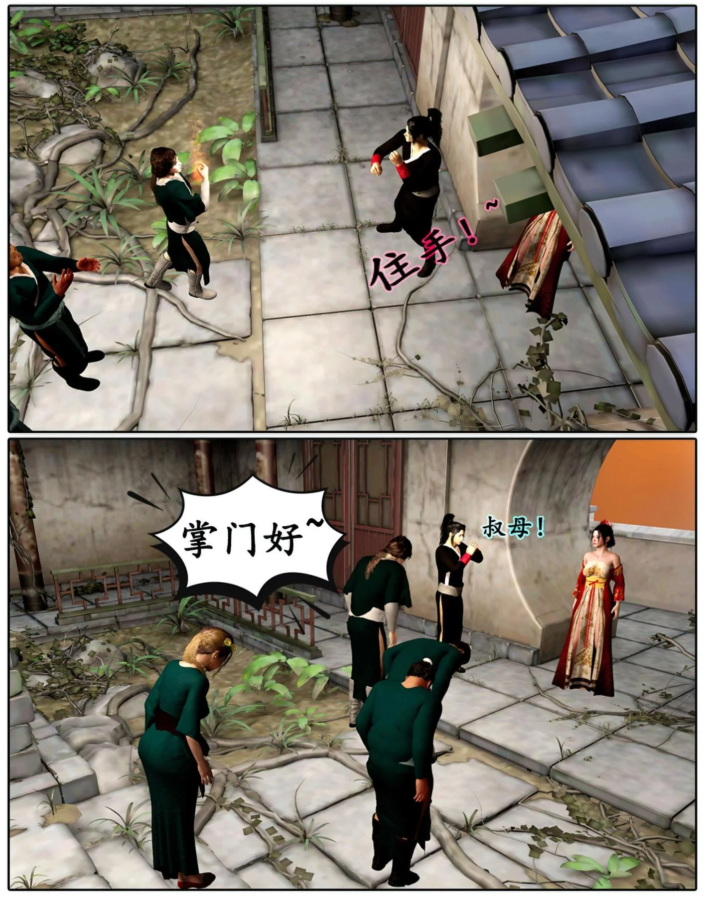 开心看漫画图片列表