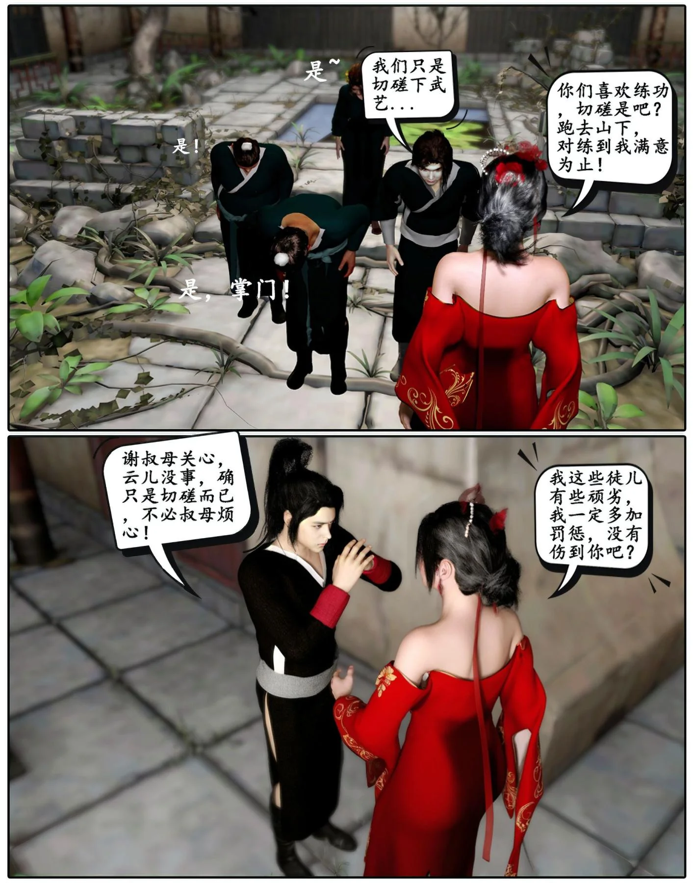 开心看漫画图片列表
