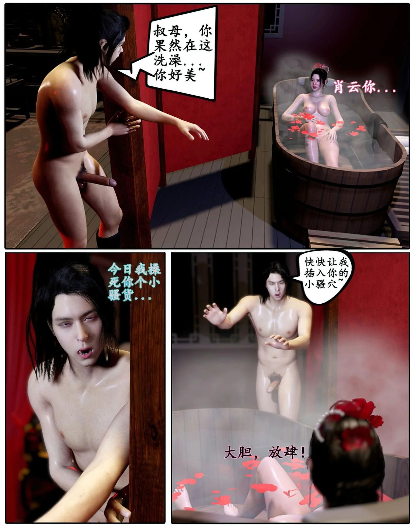 开心看漫画图片列表
