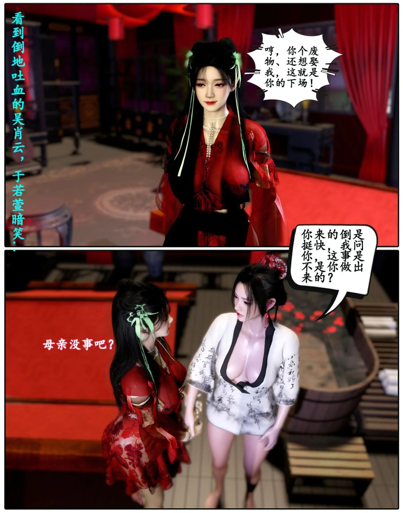开心看漫画图片列表