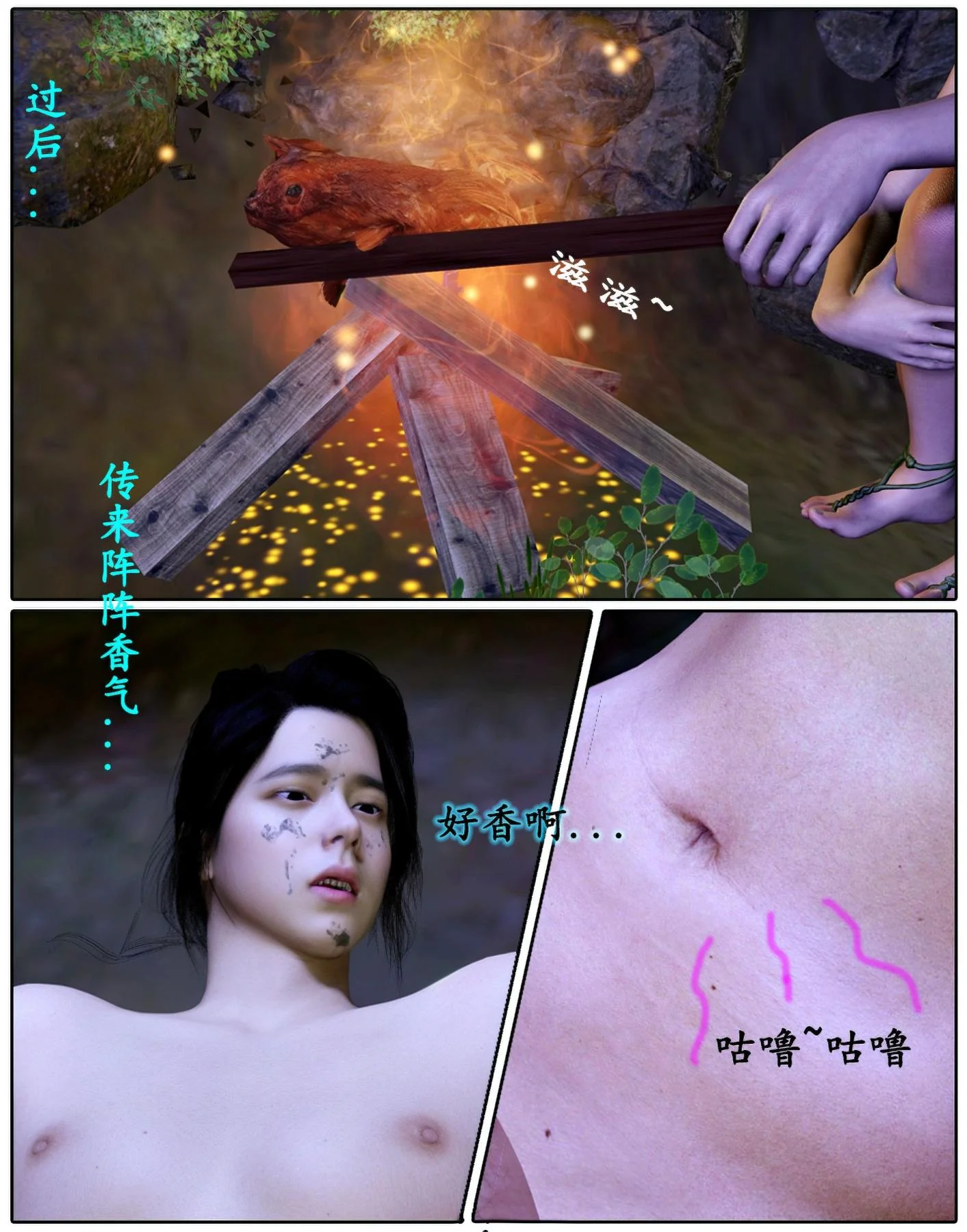 开心看漫画图片列表