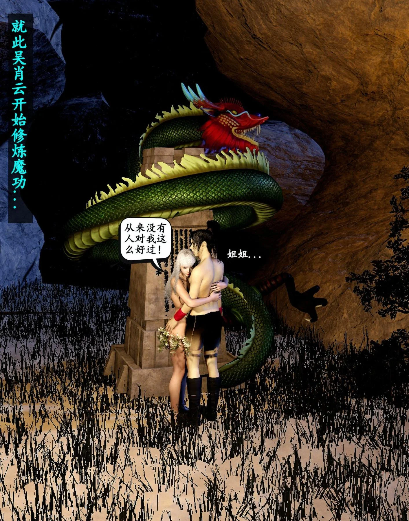 开心看漫画图片列表