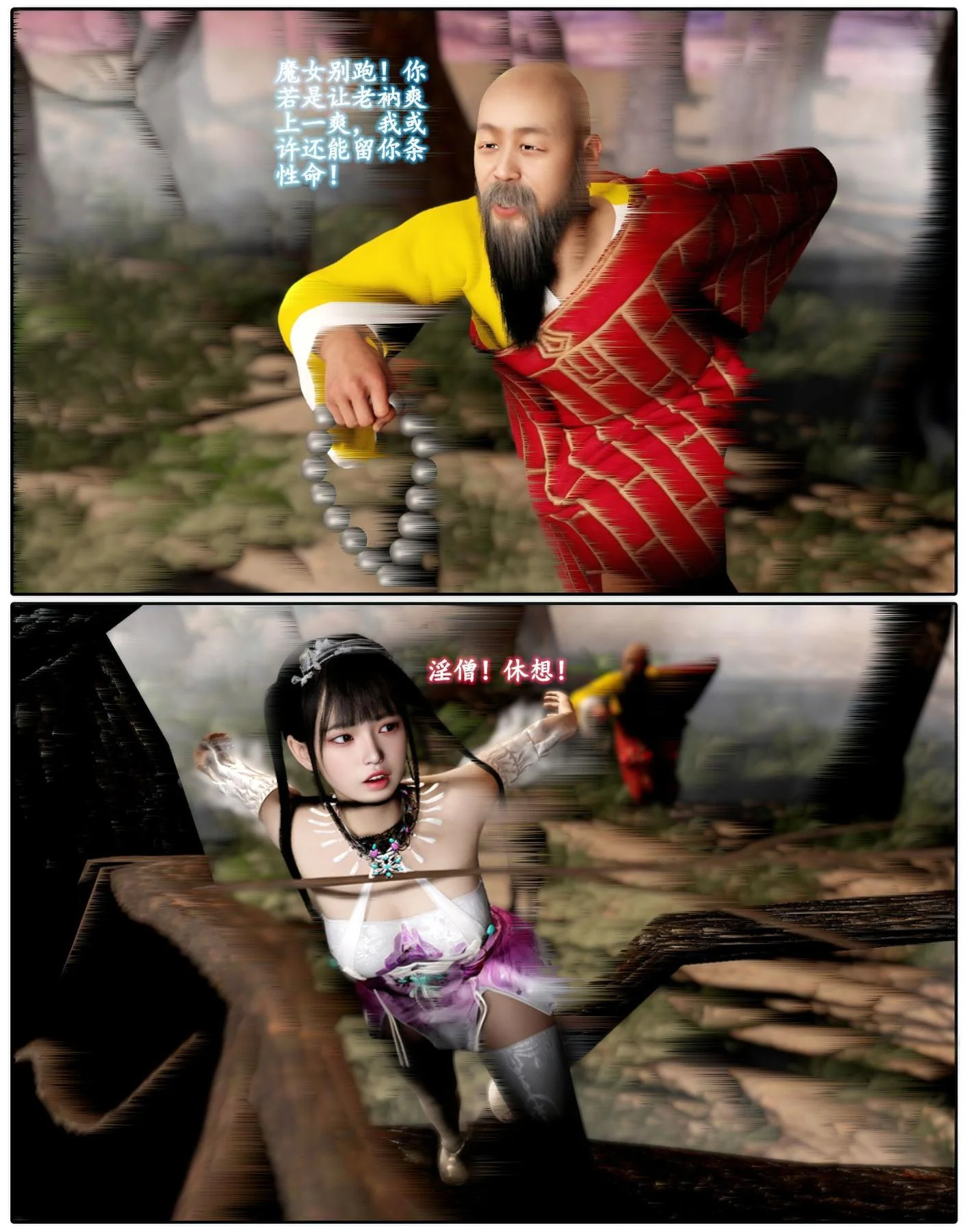开心看漫画图片列表