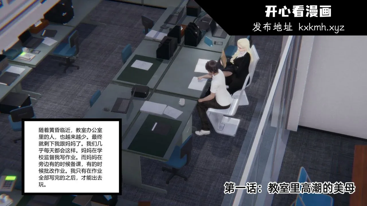 开心看漫画图片列表