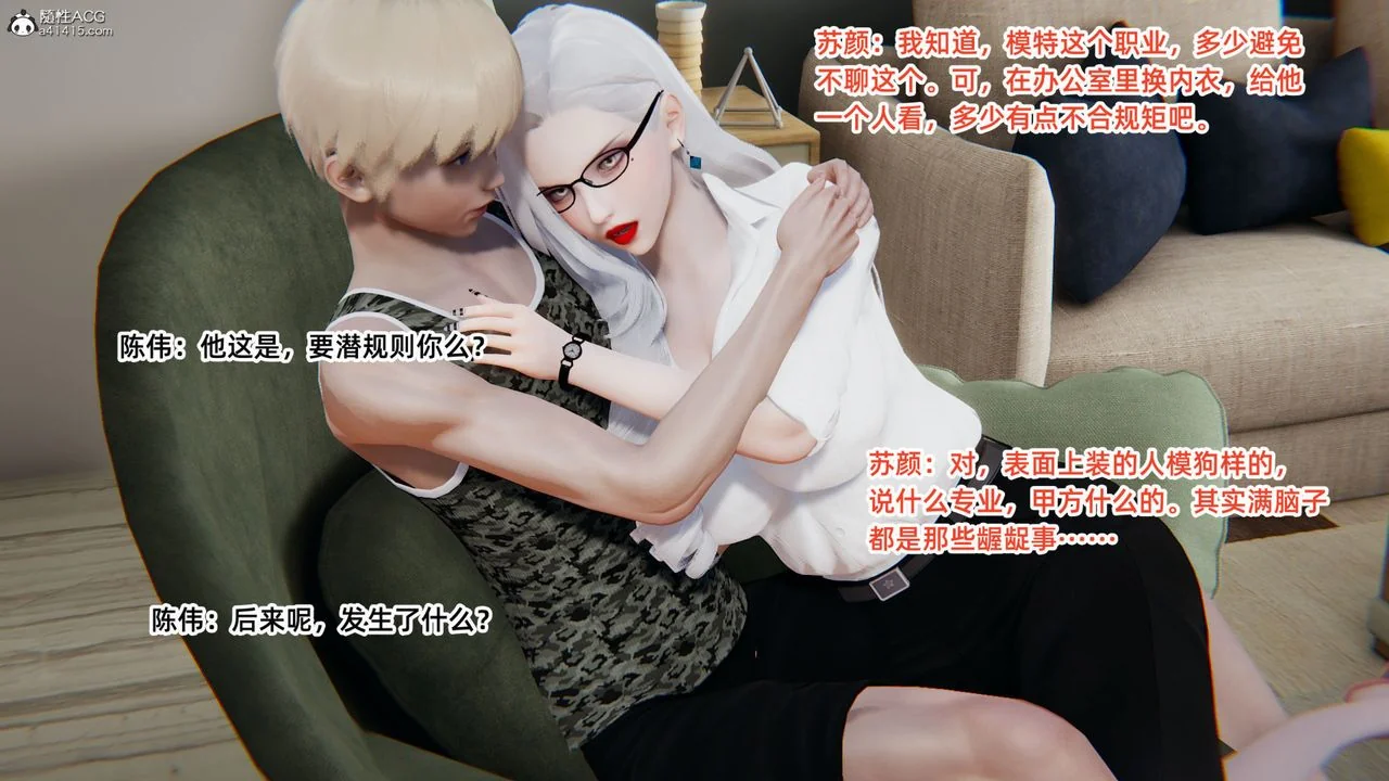 开心看漫画图片列表