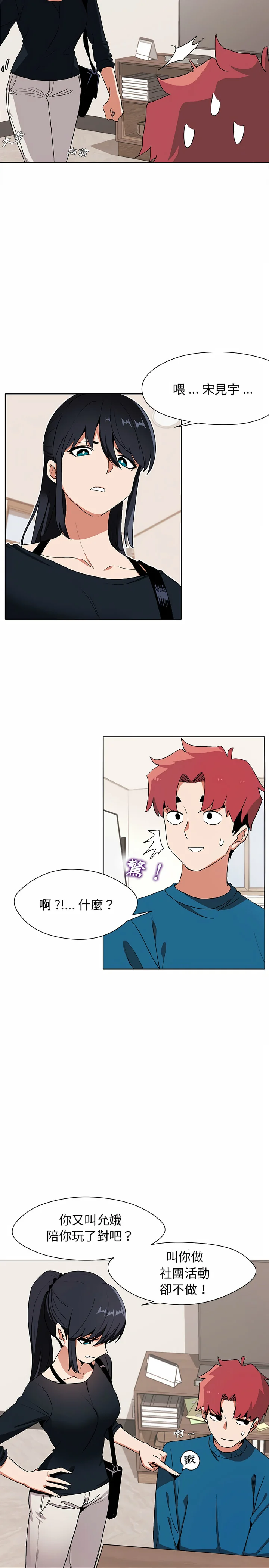 开心看漫画图片列表