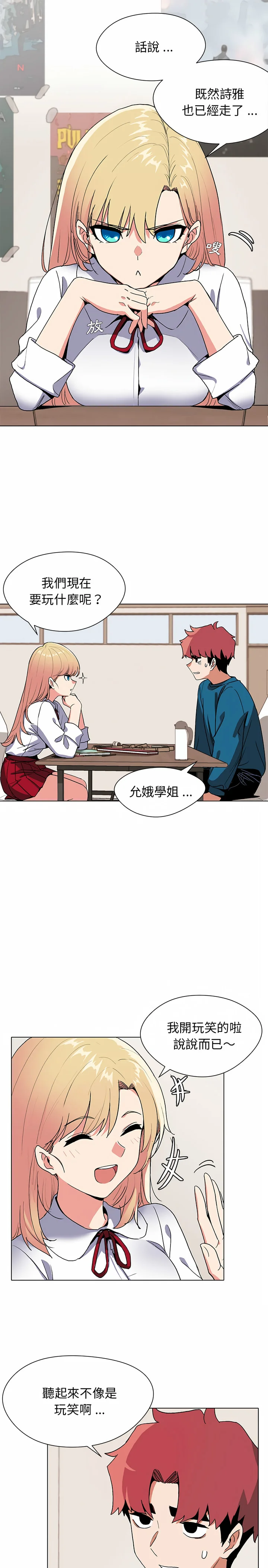 开心看漫画图片列表