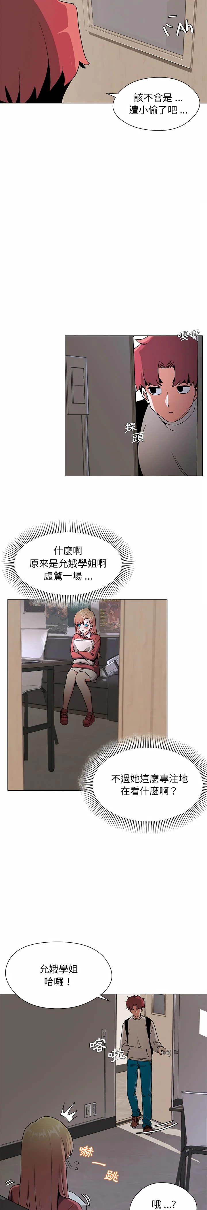 开心看漫画图片列表