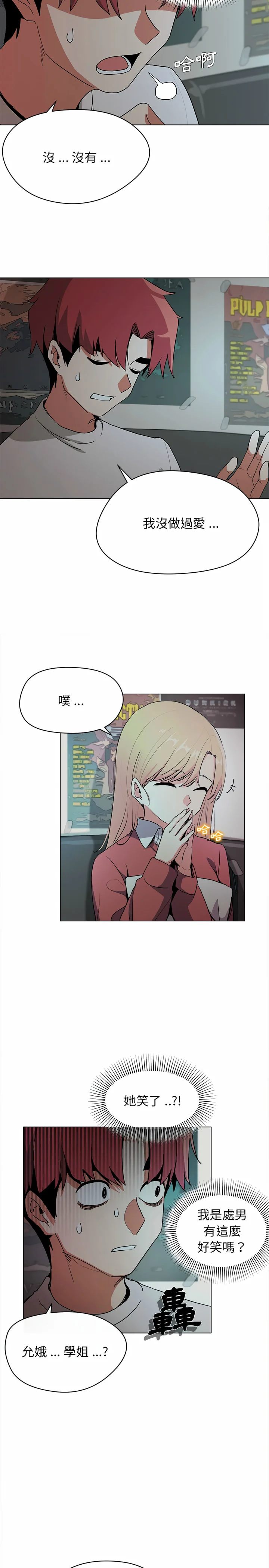 开心看漫画图片列表
