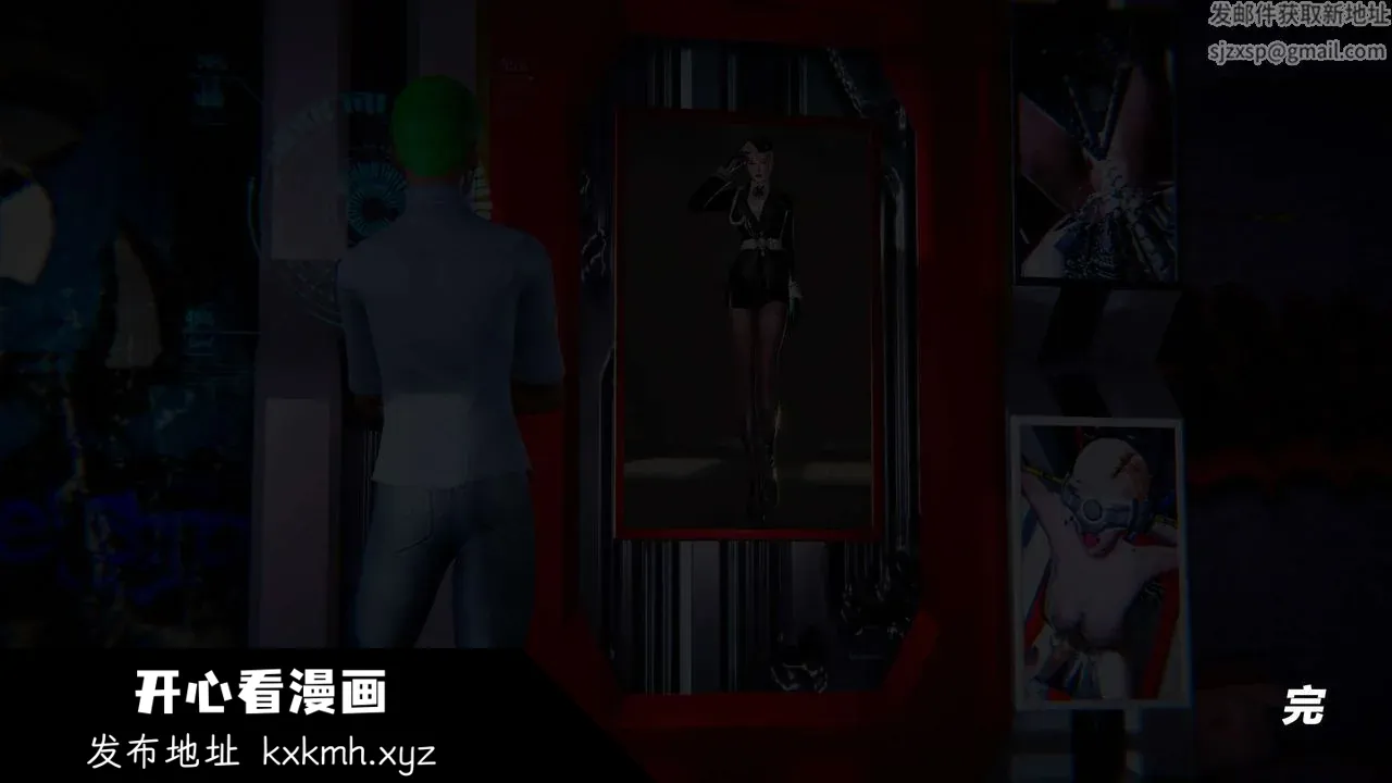 开心看漫画图片列表
