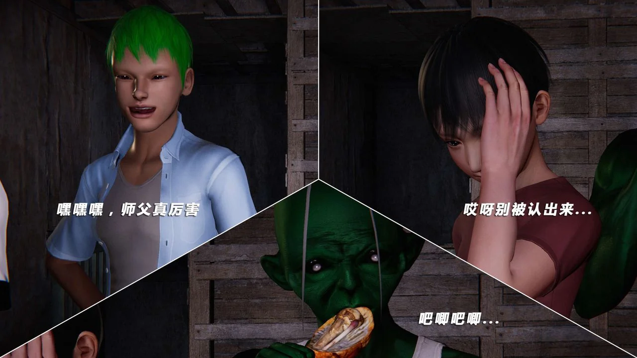 开心看漫画图片列表
