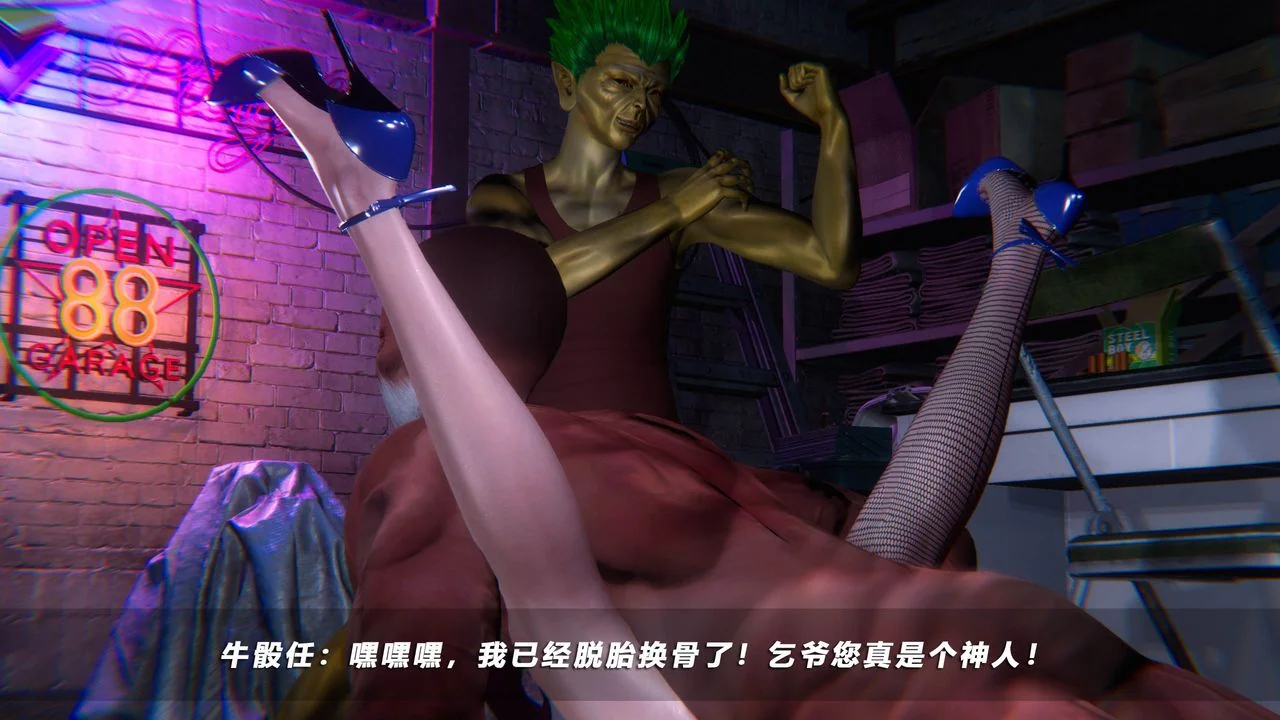 开心看漫画图片列表