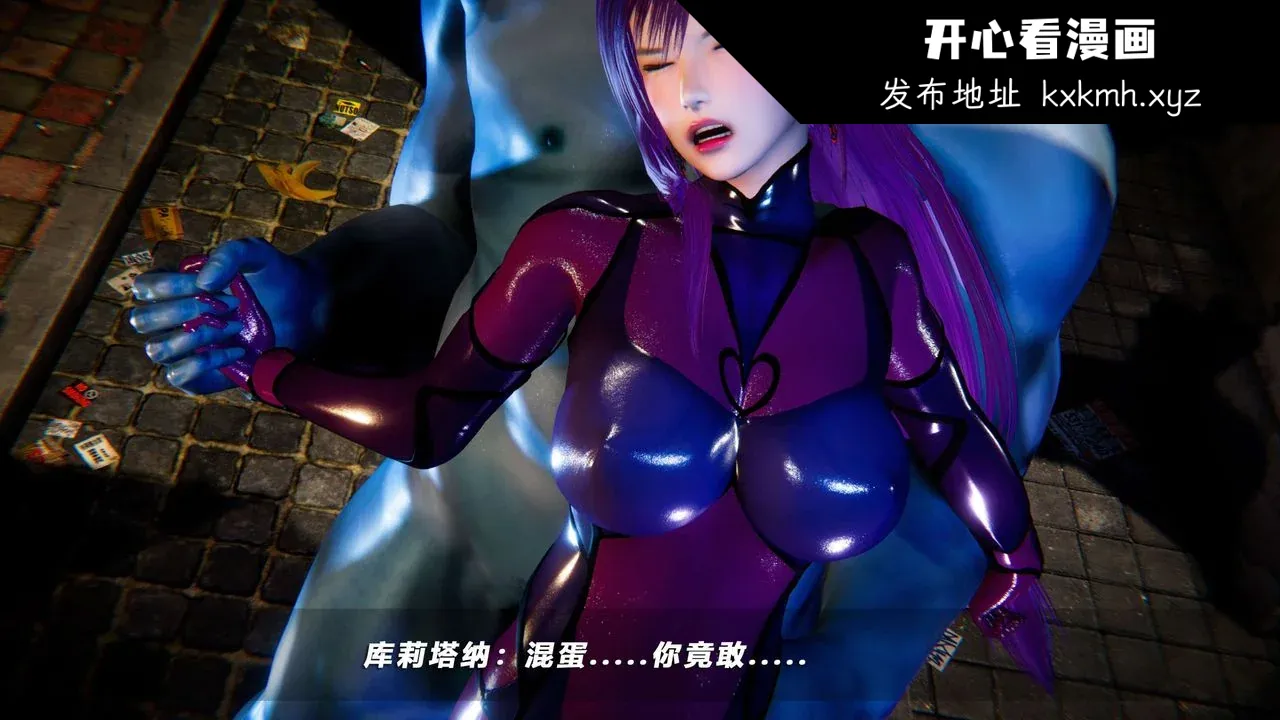 开心看漫画图片列表
