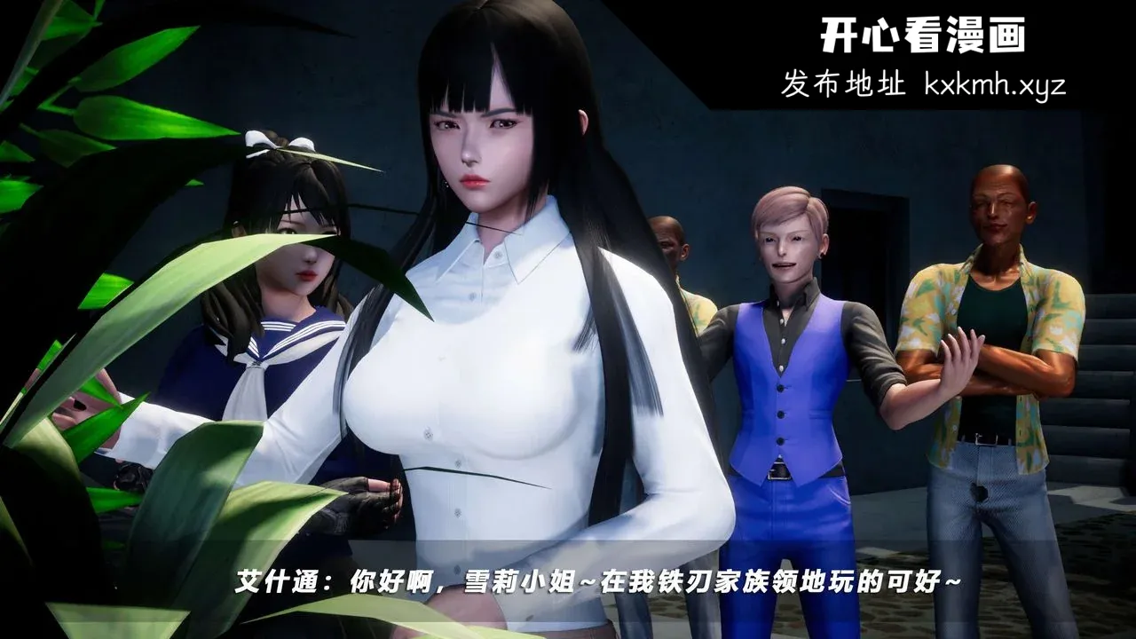 开心看漫画图片列表