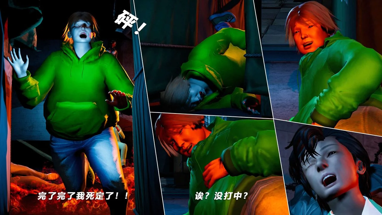 开心看漫画图片列表