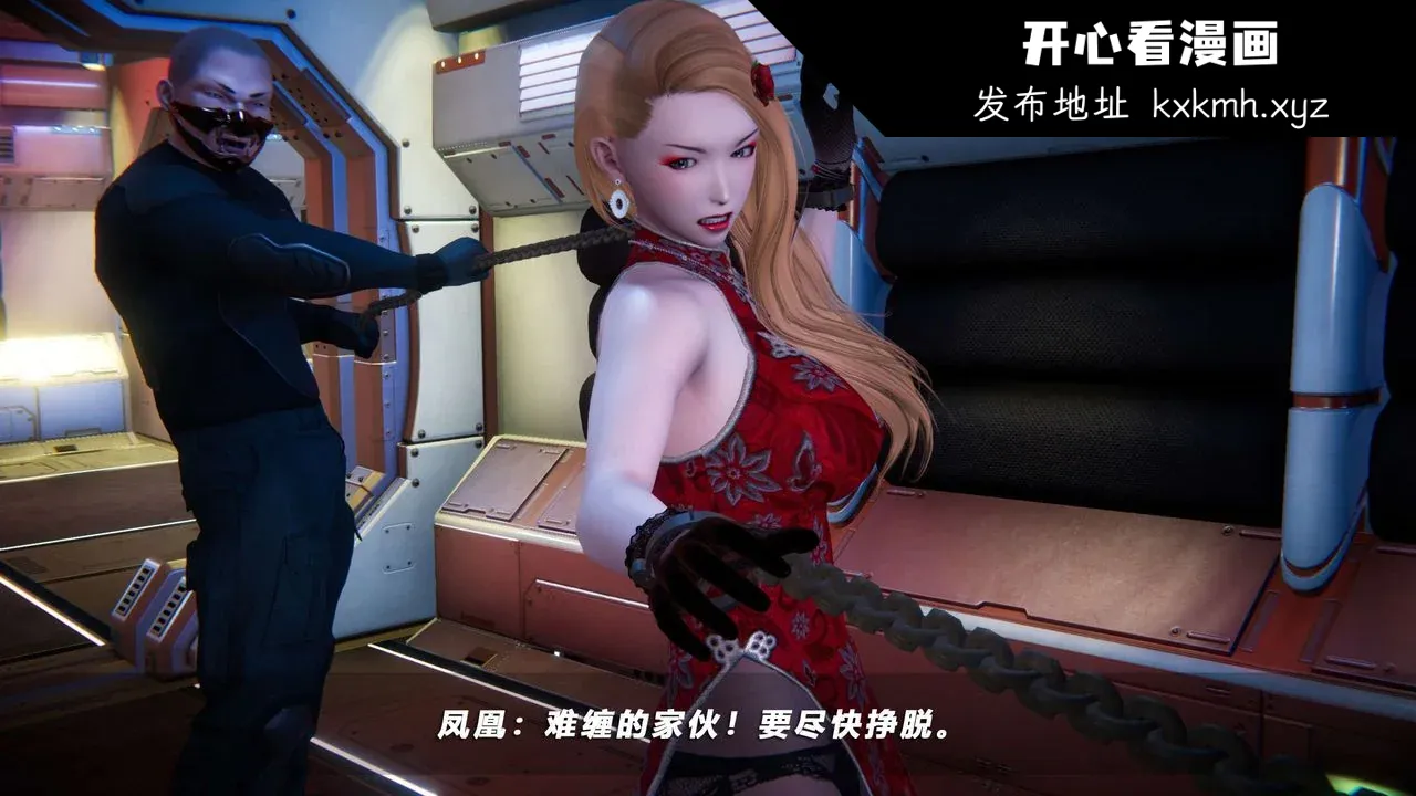 开心看漫画图片列表