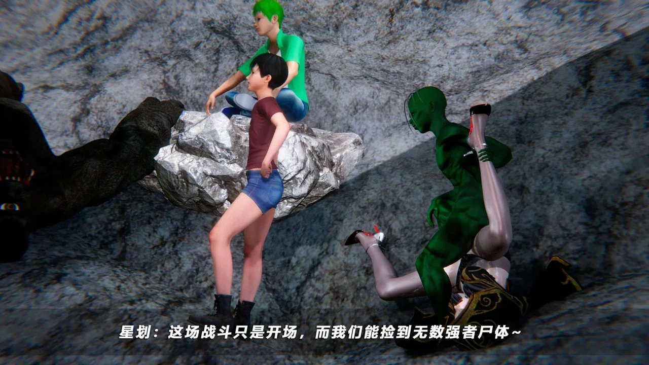 开心看漫画图片列表