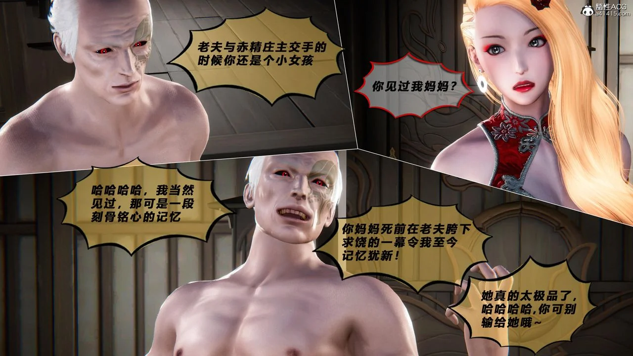 开心看漫画图片列表