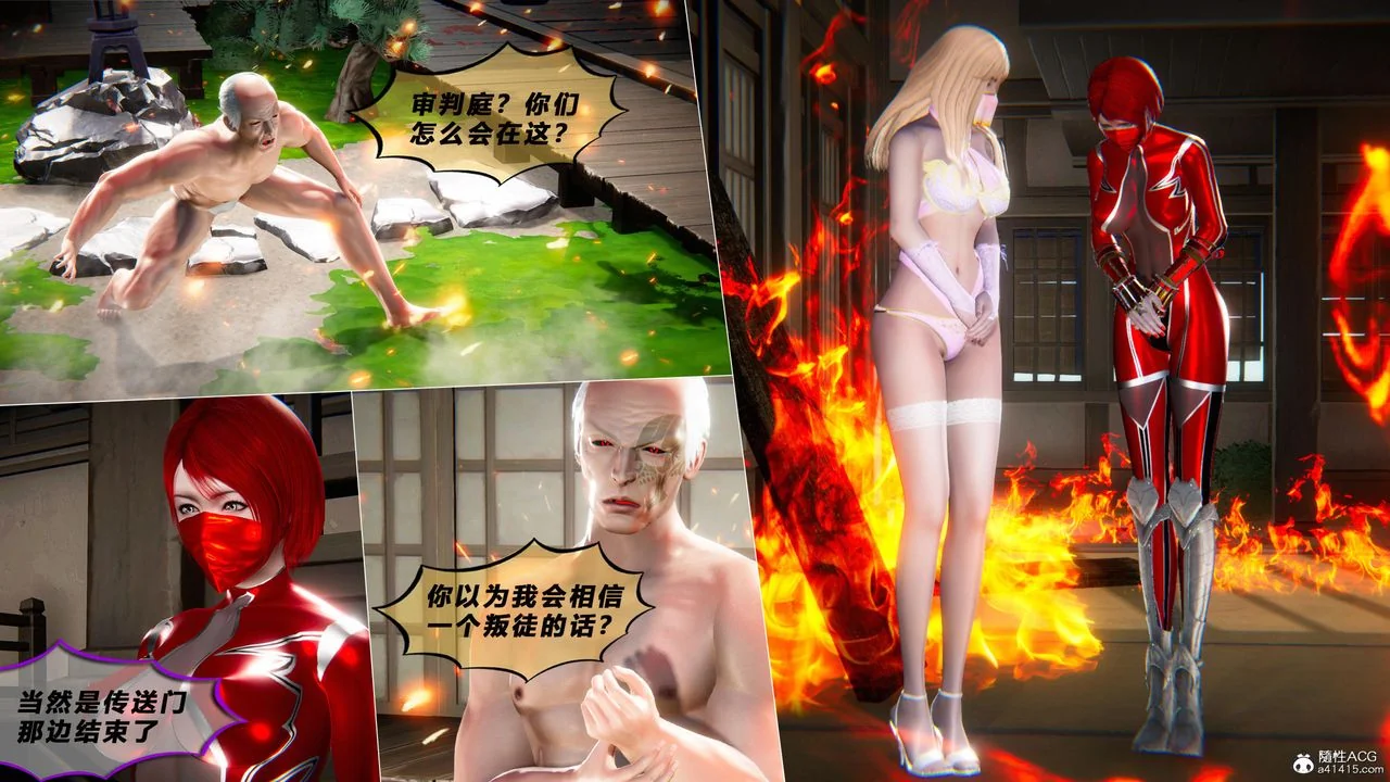 开心看漫画图片列表