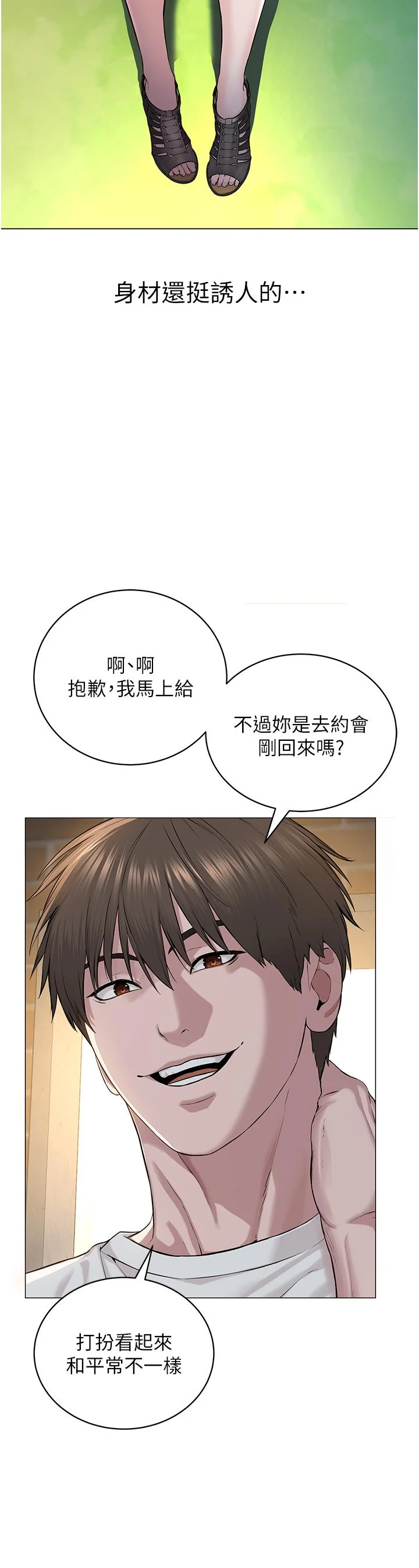 开心看漫画图片列表