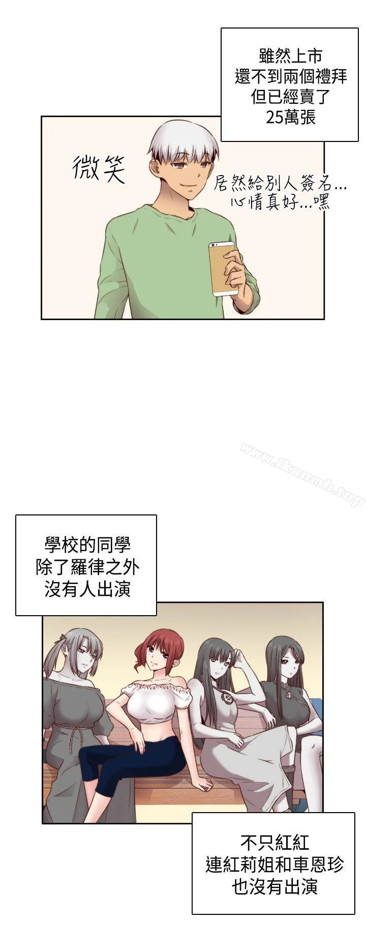 开心看漫画图片列表