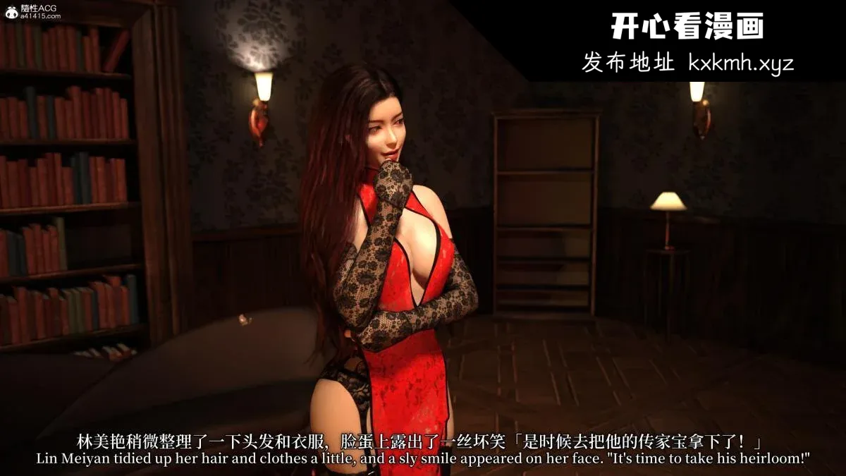 开心看漫画图片列表