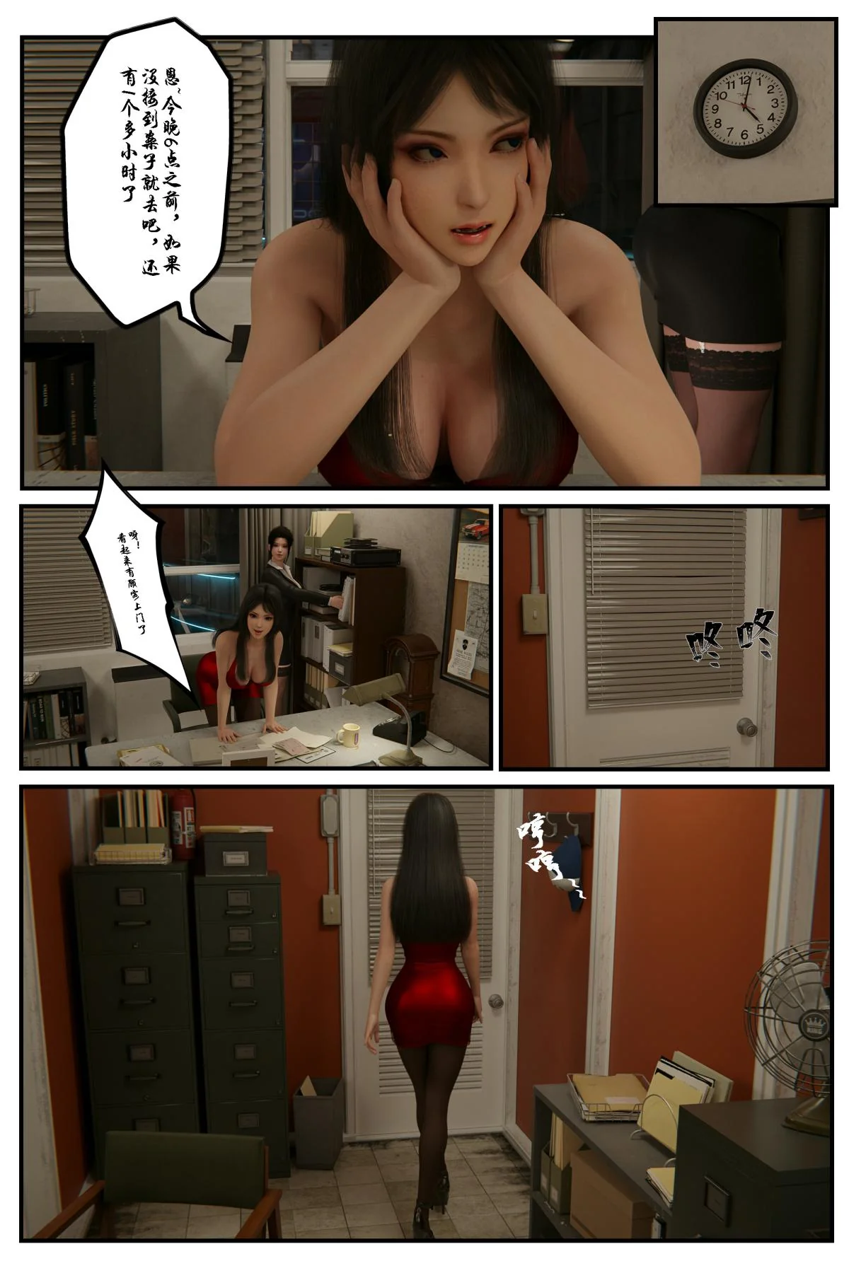开心看漫画图片列表