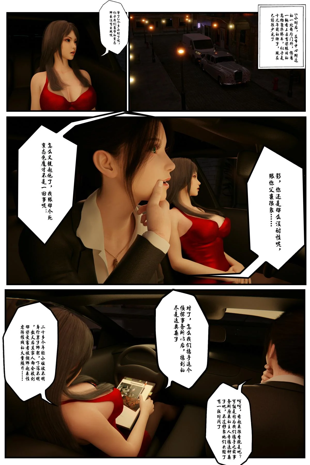 开心看漫画图片列表