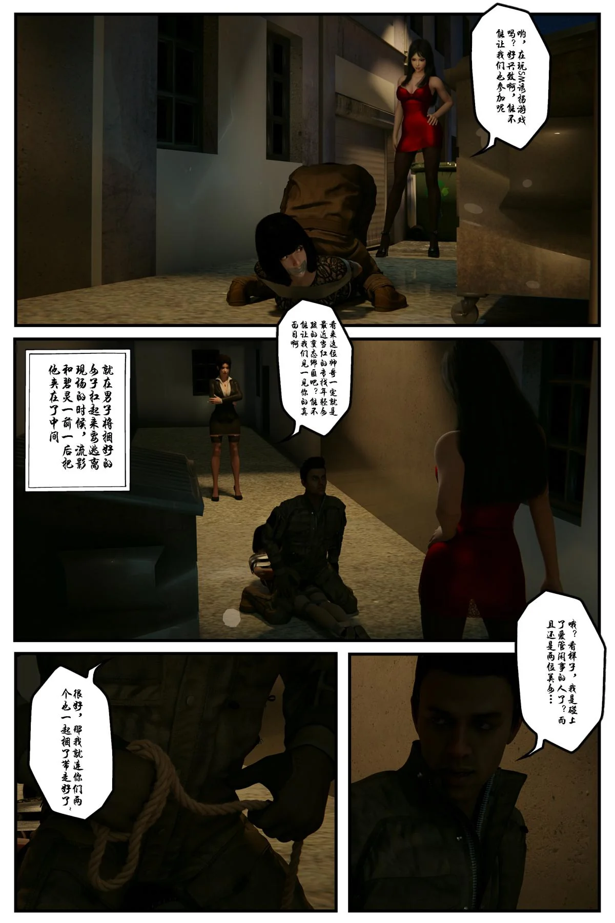 开心看漫画图片列表