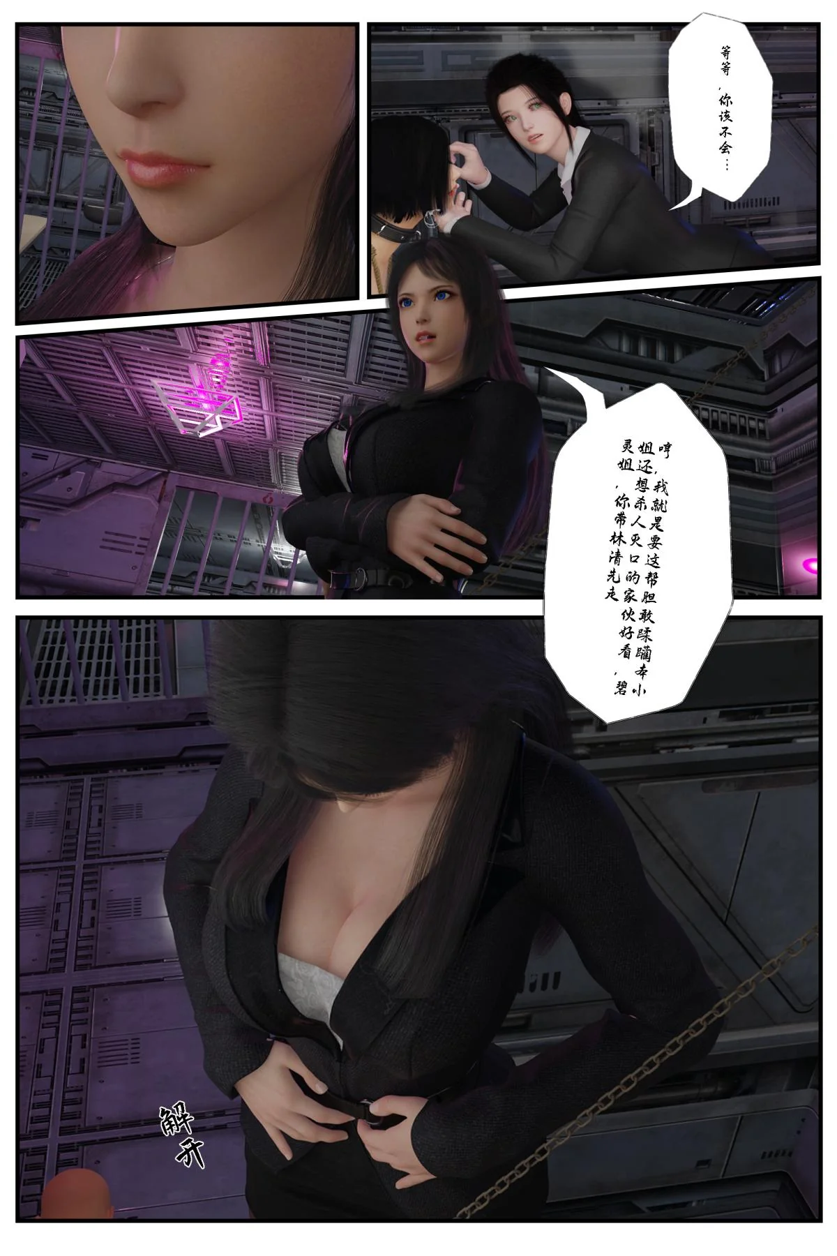 开心看漫画图片列表
