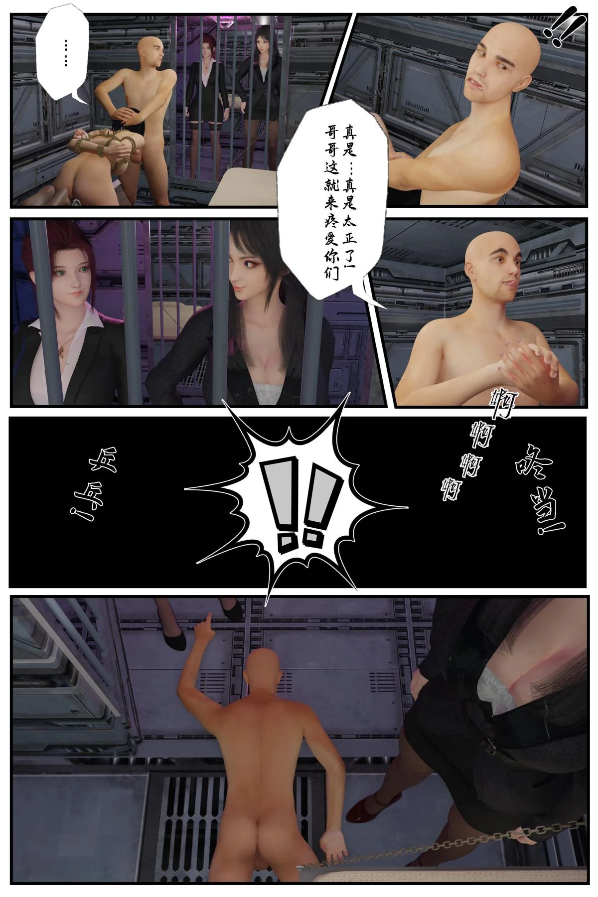 开心看漫画图片列表