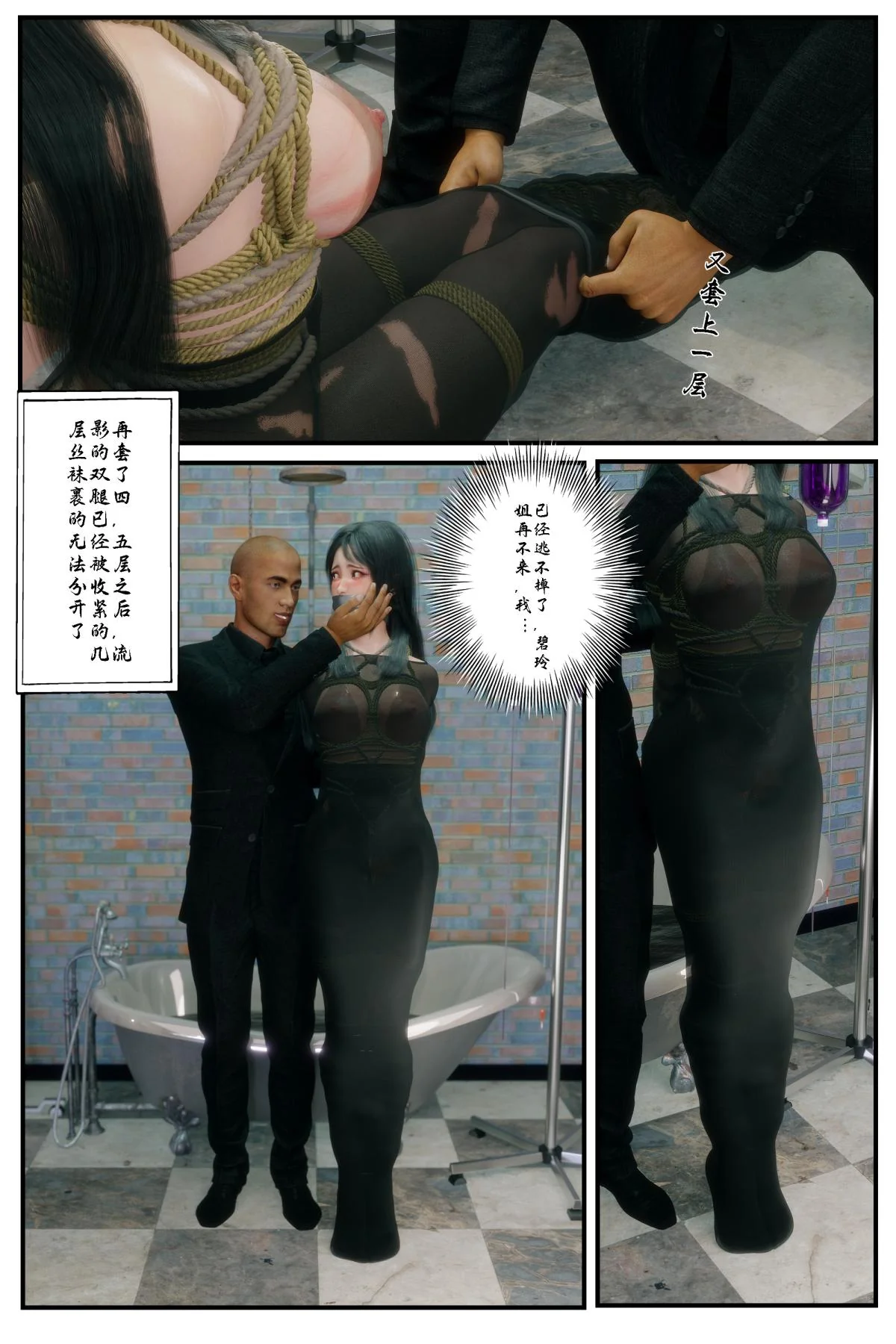 开心看漫画图片列表