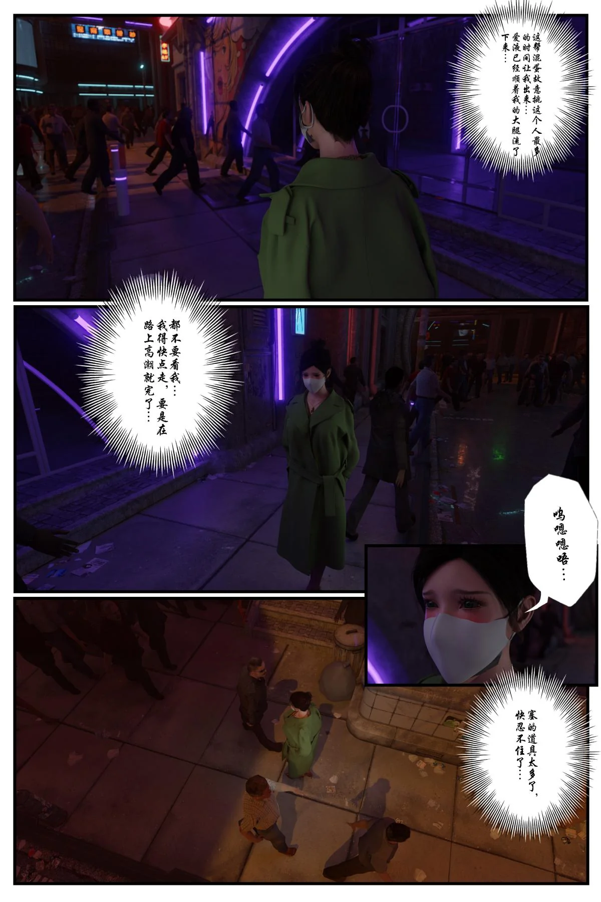 开心看漫画图片列表