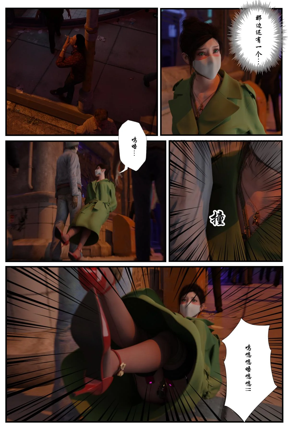 开心看漫画图片列表