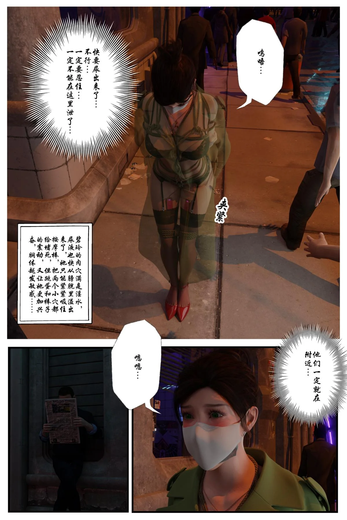 开心看漫画图片列表