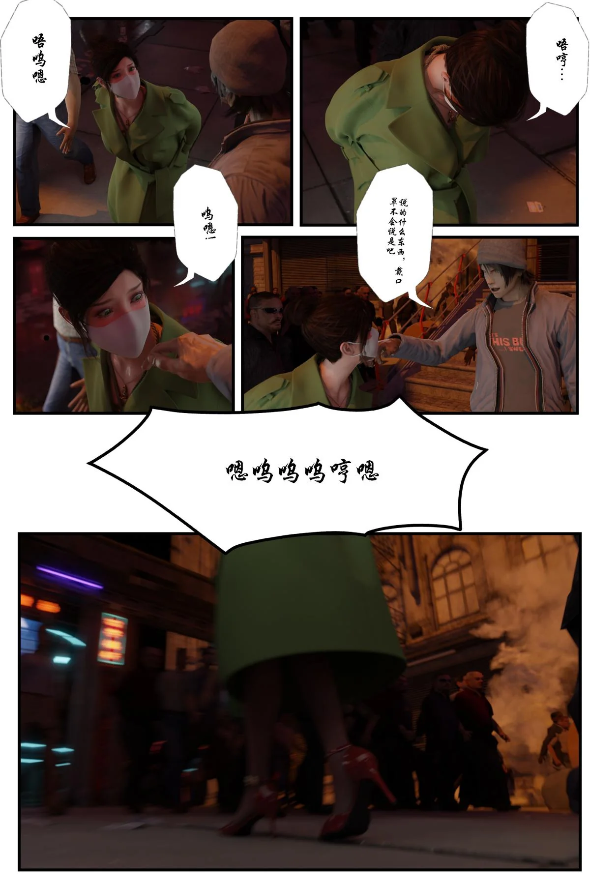 开心看漫画图片列表