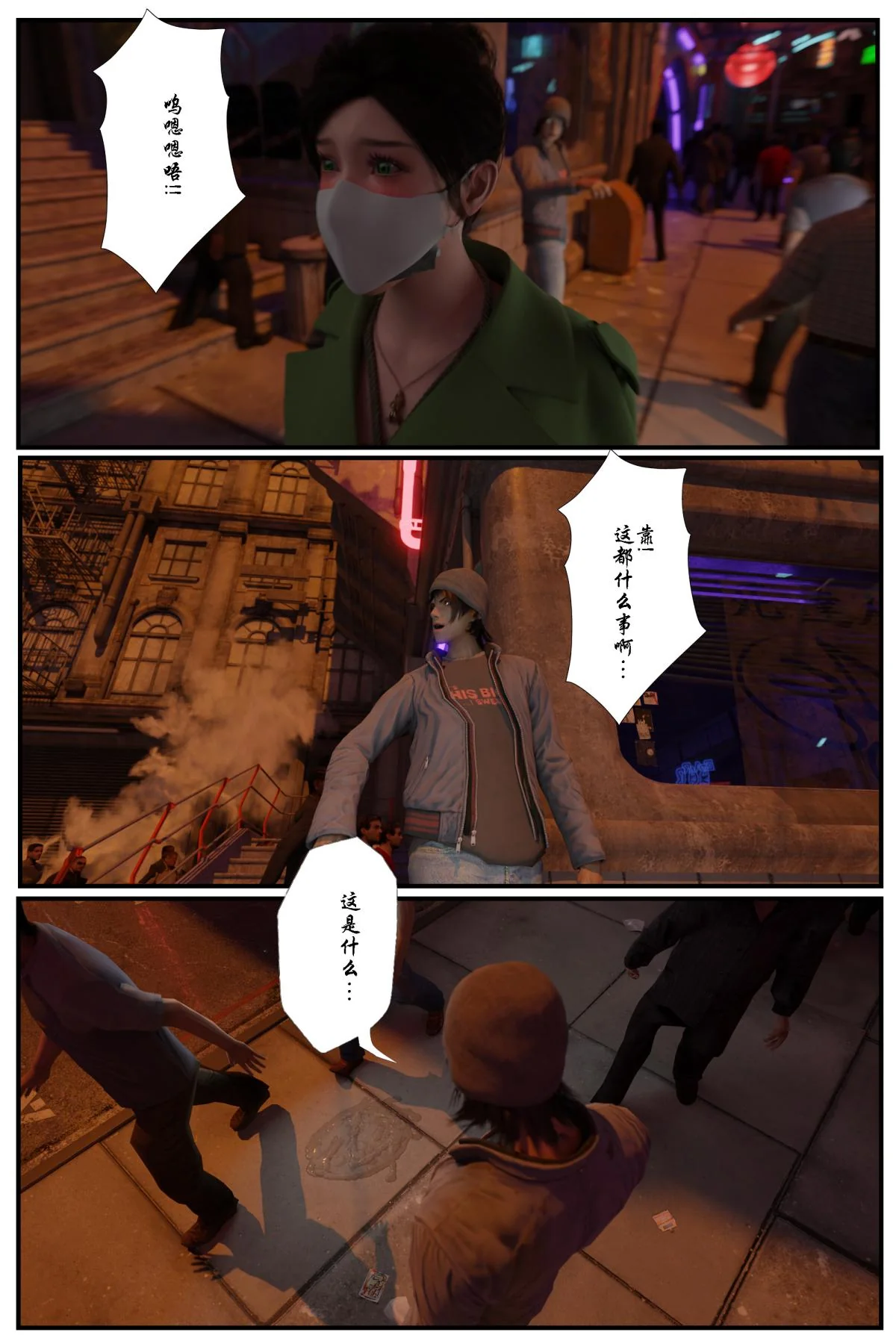 开心看漫画图片列表