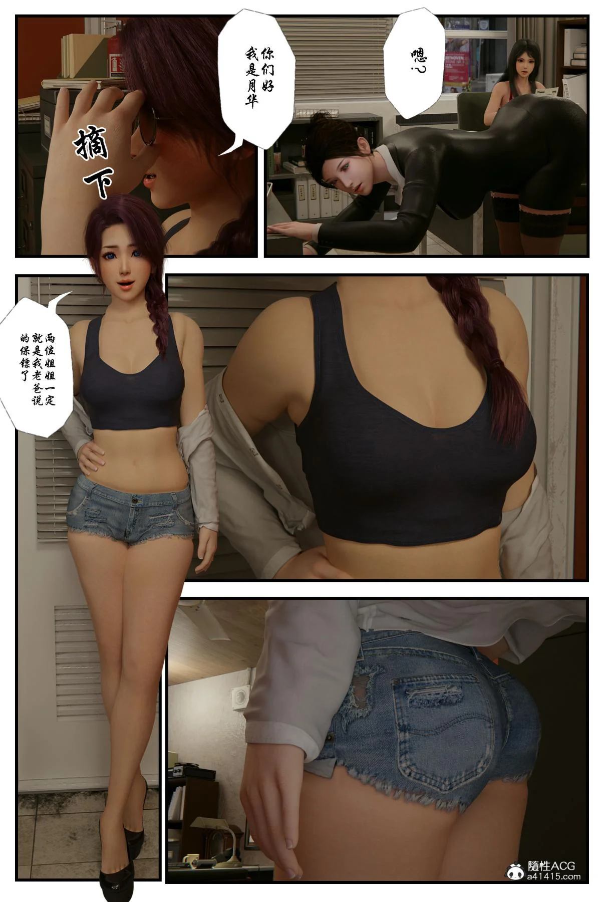 开心看漫画图片列表