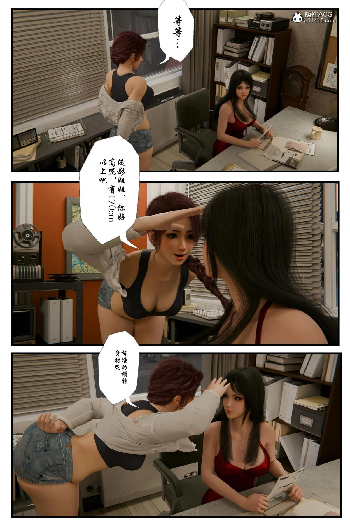 开心看漫画图片列表