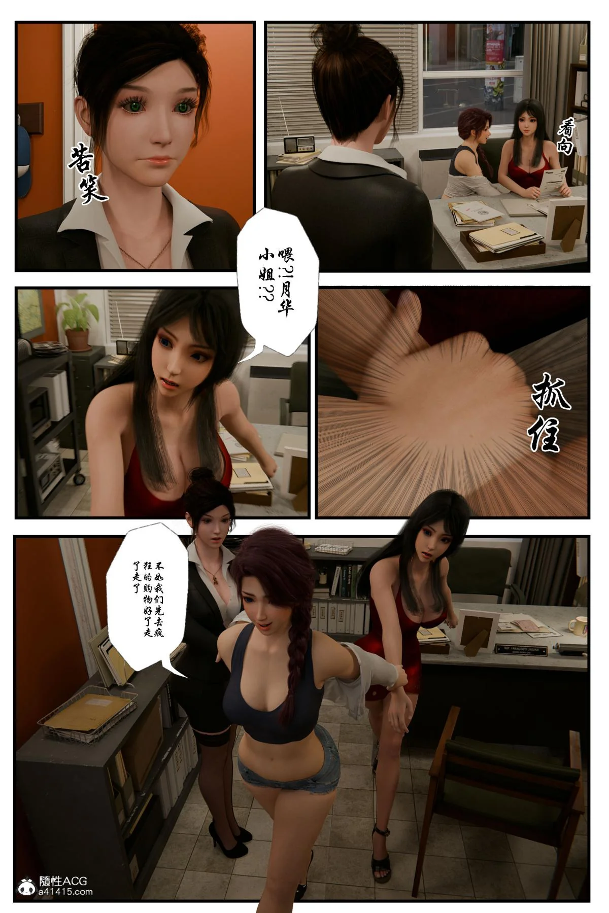 开心看漫画图片列表