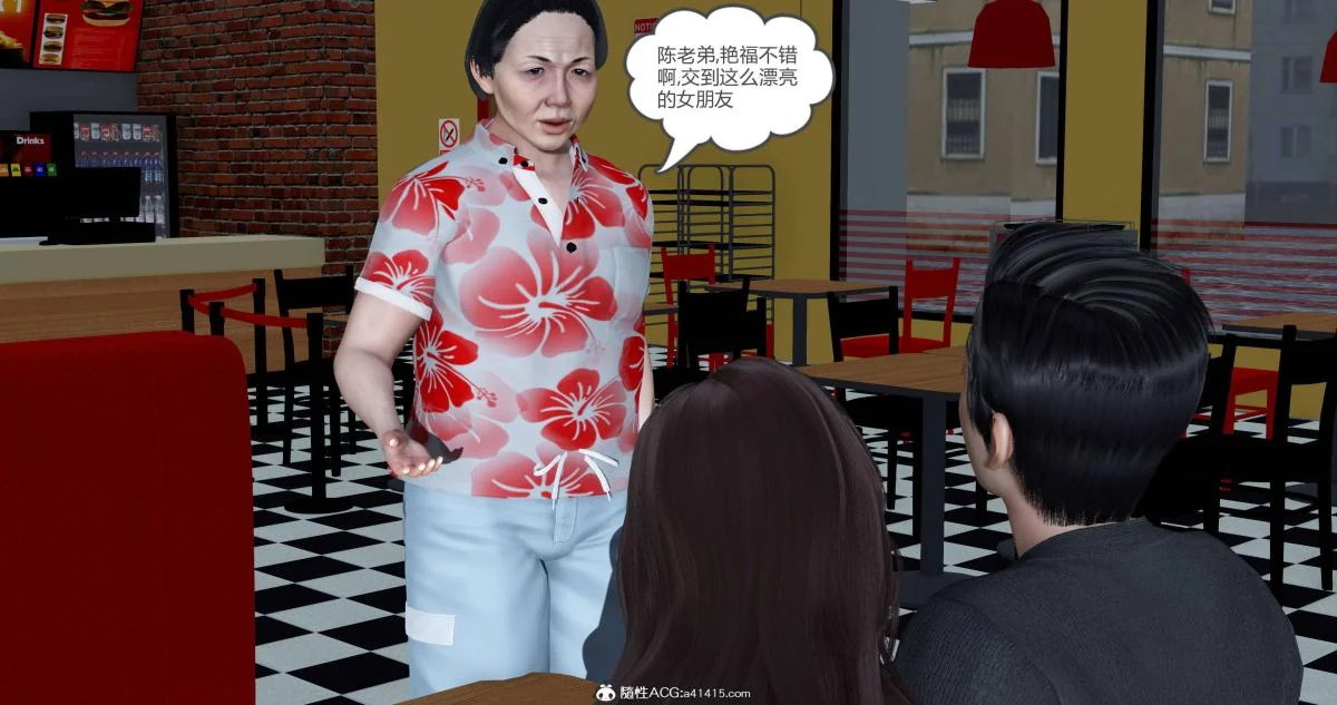 开心看漫画图片列表