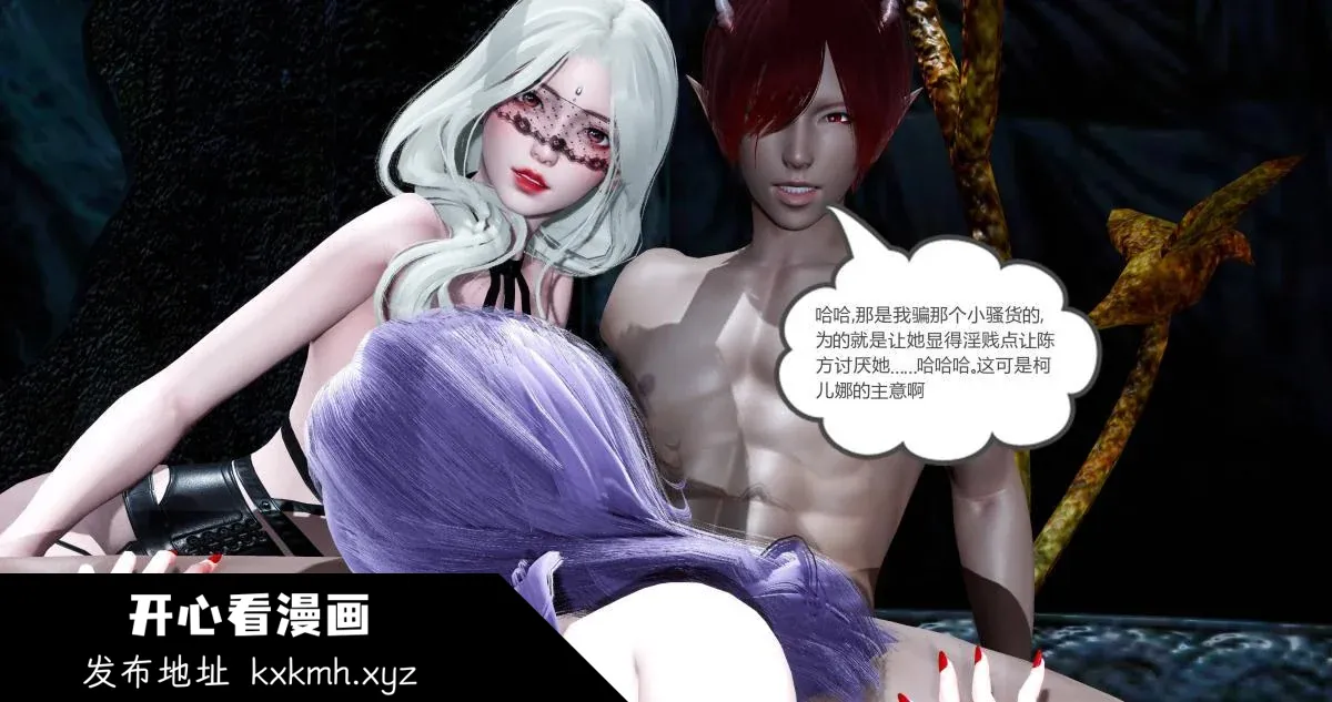 开心看漫画图片列表