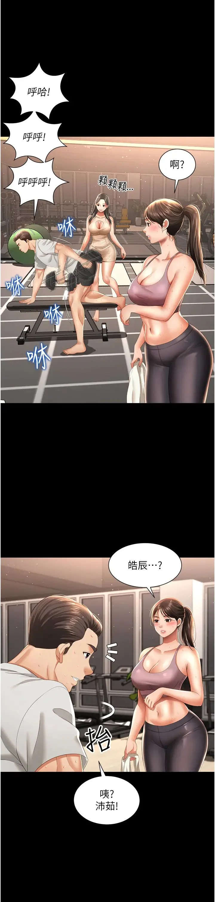 开心看漫画图片列表