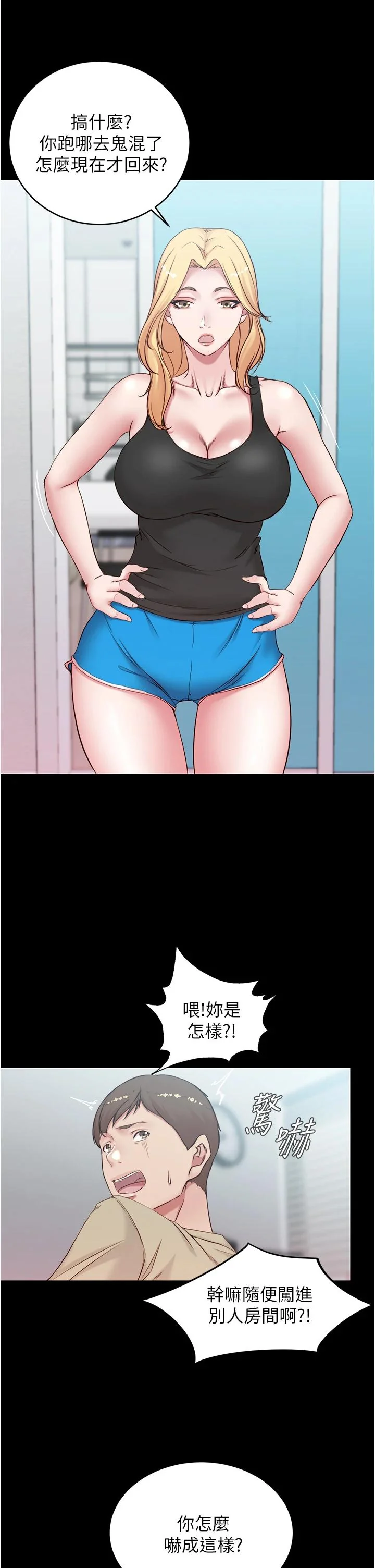 开心看漫画图片列表