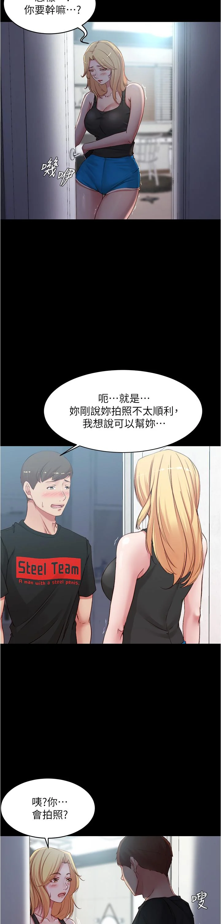 开心看漫画图片列表