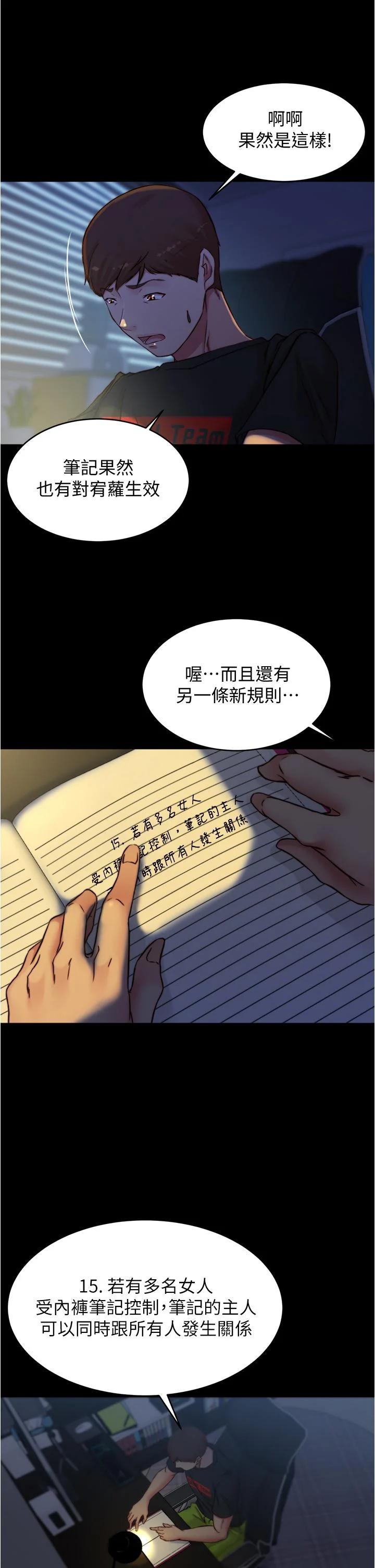 开心看漫画图片列表
